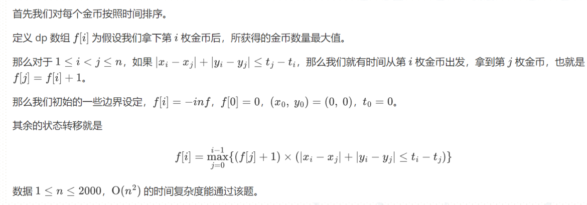 Pasted image 20241221113934.png